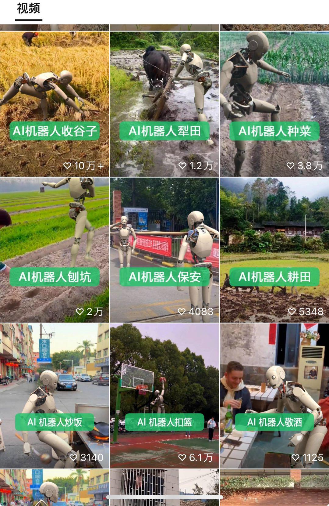 图片[3]-24最新爱奇艺创作者分成计划，简单搬运生成AI机器人视频，单日变现四位数-爱找项目网
