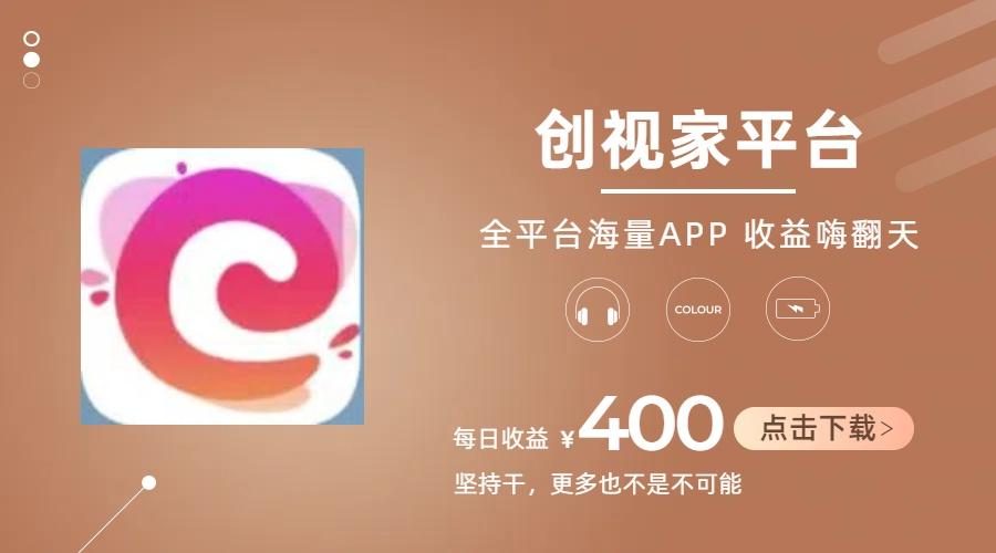 短剧推广拉新，AI小说推文，全新玩法，主打的就是一个轻松日入300+-爱找项目网