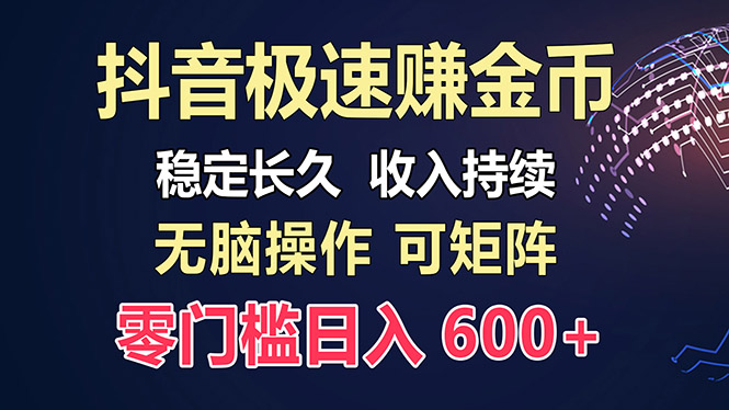 百度极速云：每天手动操作，轻松收入300+，适合新手！-爱找项目网
