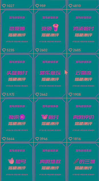 图片[1]-快手赔付类日引200+创业粉，单日稳定变现5000+保姆级教程！纯搬运可复制好上手！-爱找项目网