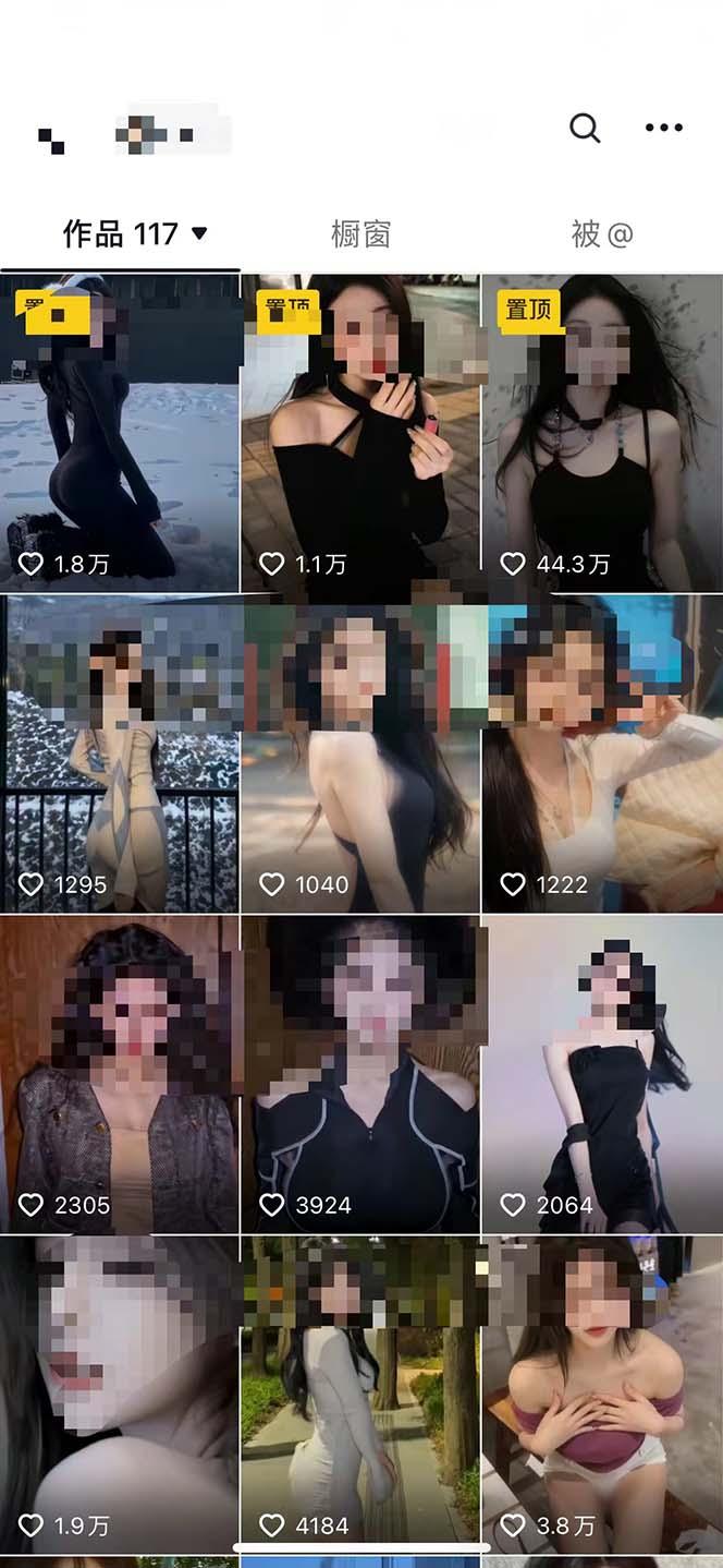 图片[1]-利用AI美女视频引粉，单号日引2000+，新手也能干(教程+软件)-爱找项目网