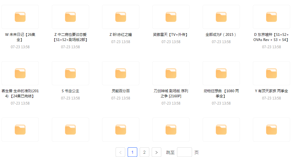 经典动漫合集-爱找项目网