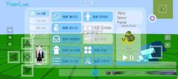 我的世界YuanLuo矿透客户端-爱找项目网