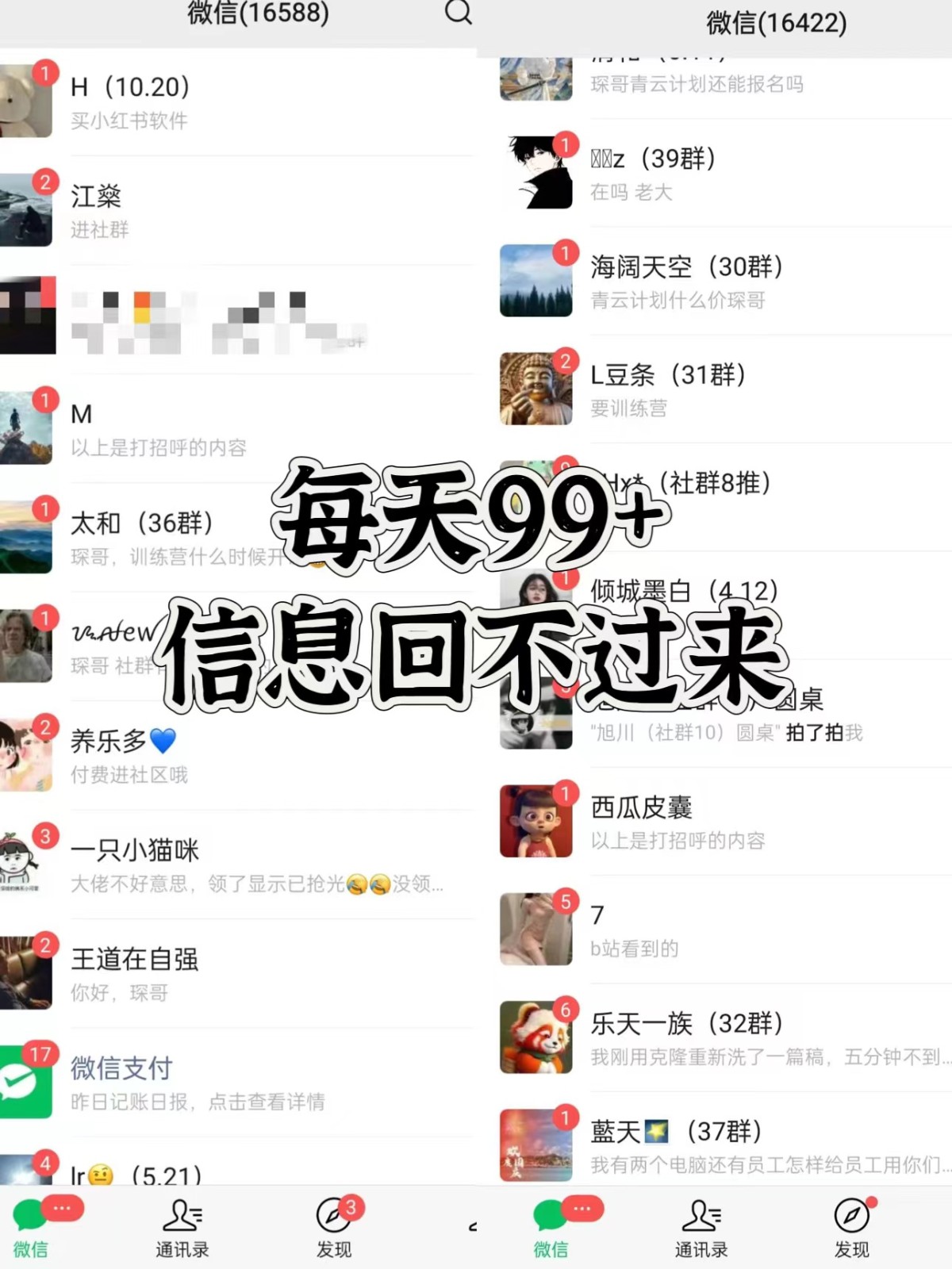 图片[2]-抖音小红书视频号全平台引流打法，全自动引流日引2000+精准客户-爱找项目网