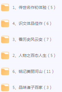 初中文言文篇目精讲-爱找项目网