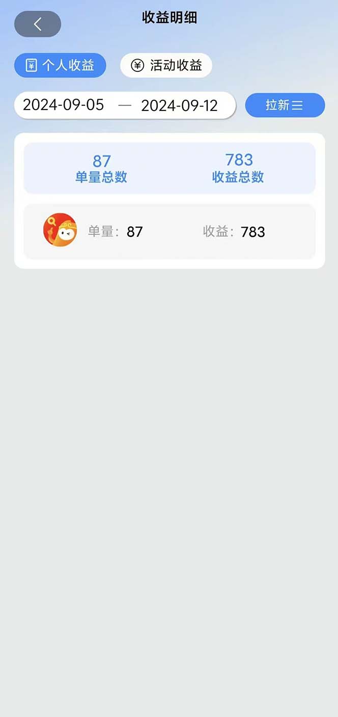图片[1]-短剧拉新项目自撸玩法，不用注册不用登录，0撸拉新日入1000+-爱找项目网