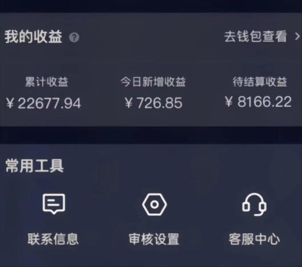 (8707期)演唱会现场无人直播8090年代歌曲回忆收割机 挂载小风车日入1000+-爱找项目网