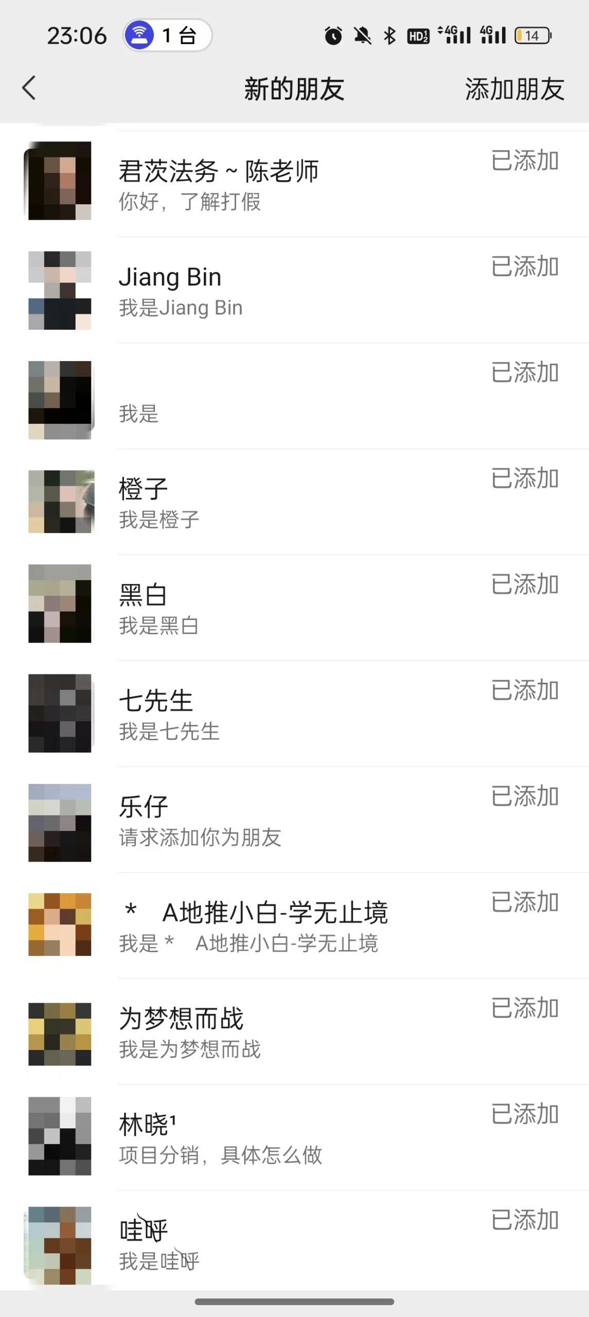 图片[3]-(9447期)2024年抖音快手最新项目拆解视频引流创业粉，一天轻松引流精准创业粉100+-爱找项目网
