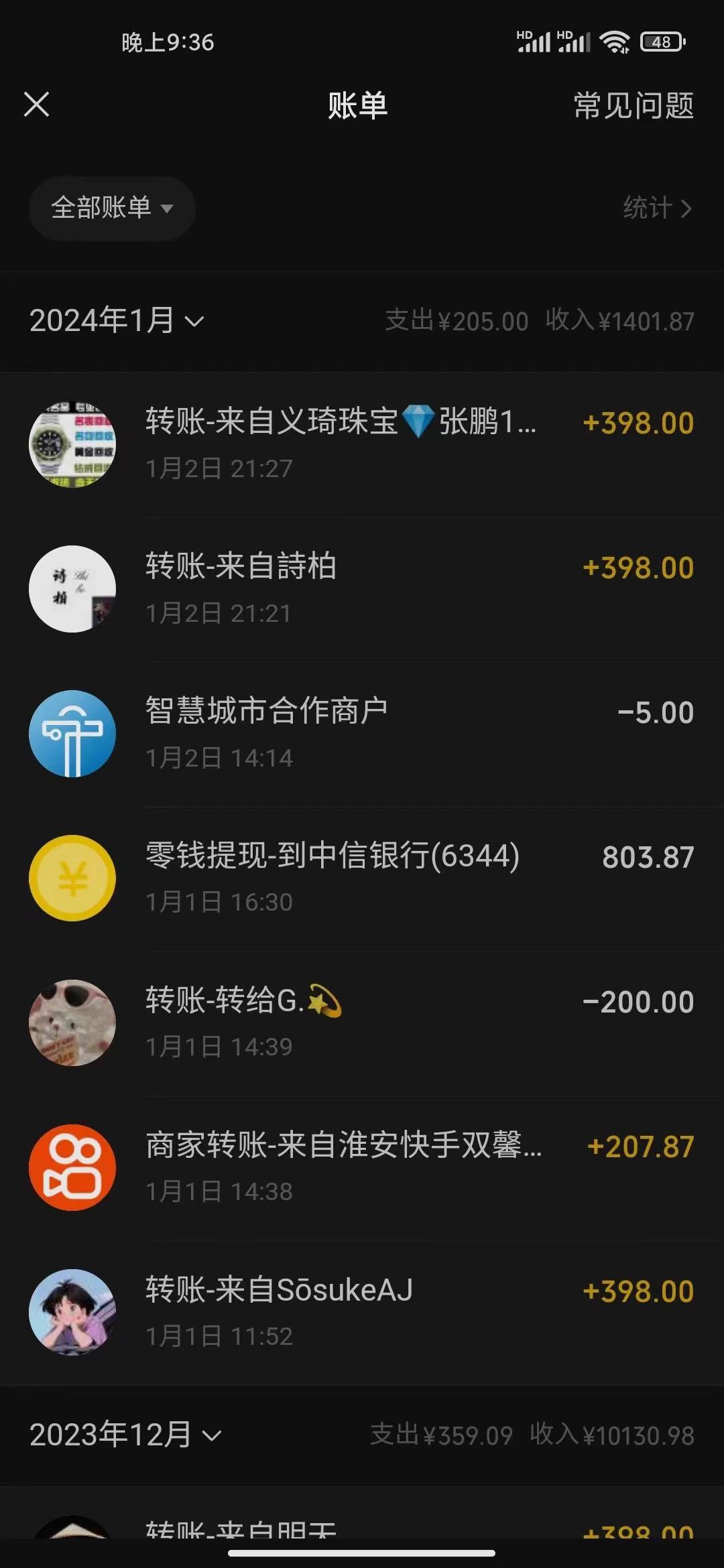 (8732期)冷门暴利刚需项目，母婴纪念品赛道，实测十天搞了4000+，小白也可上手操作-爱找项目网