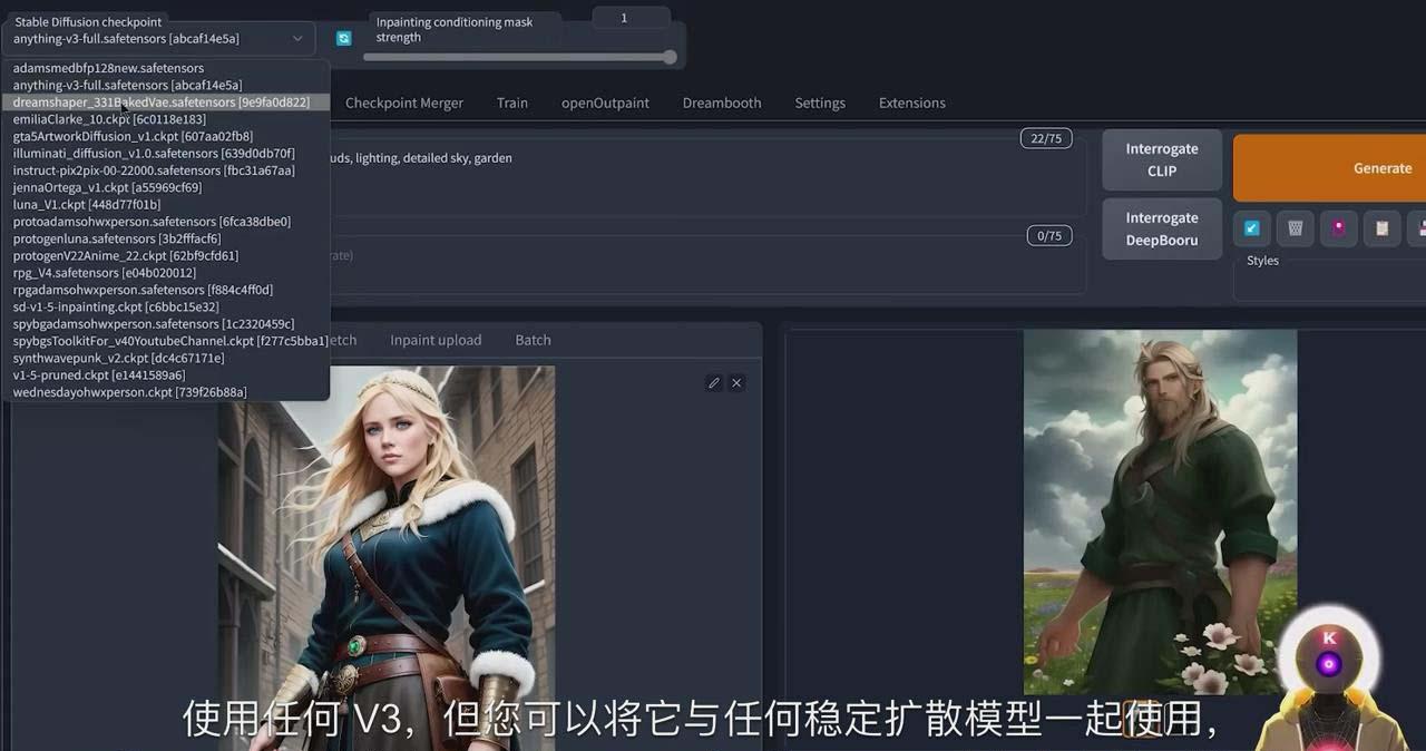 Stable Diffusion 101：使用 AI 创建自定义动漫艺术教程-17节课-中英字幕-爱找项目网