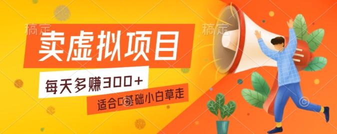 一个作品3分钟，人人都能做，稳定一天收益200-300-爱找项目网
