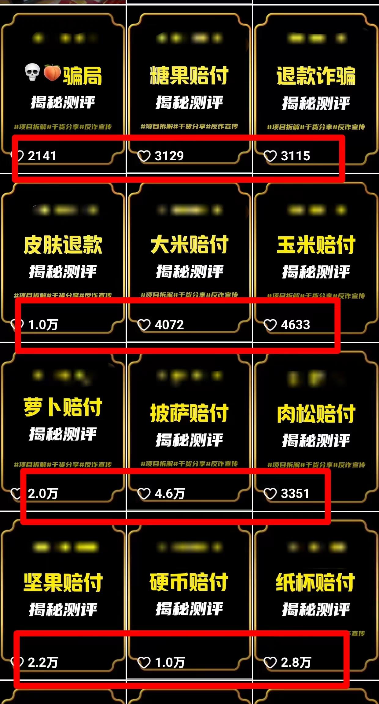 图片[1]-(9447期)2024年抖音快手最新项目拆解视频引流创业粉，一天轻松引流精准创业粉100+-爱找项目网