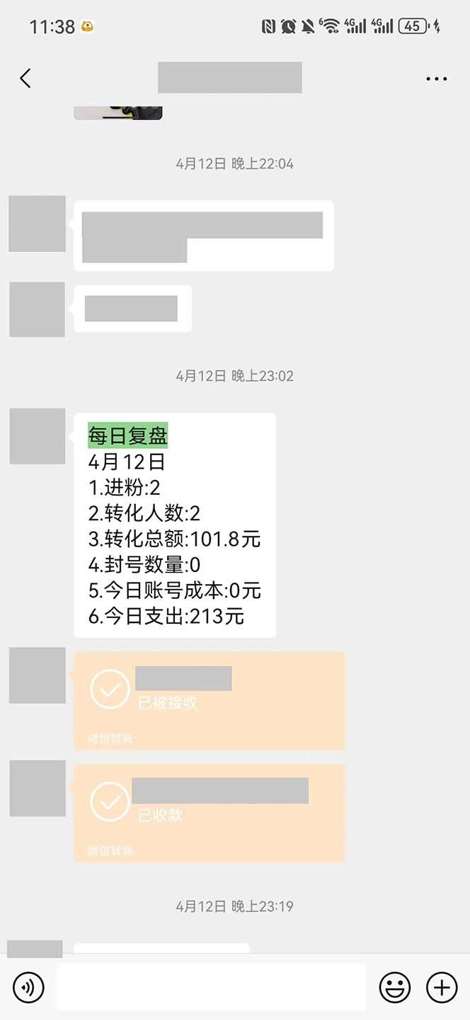 图片[1]-15天纯利10W+，国学掘金计划2024玩法全网首次公开(视频课程+交付手册-爱找项目网