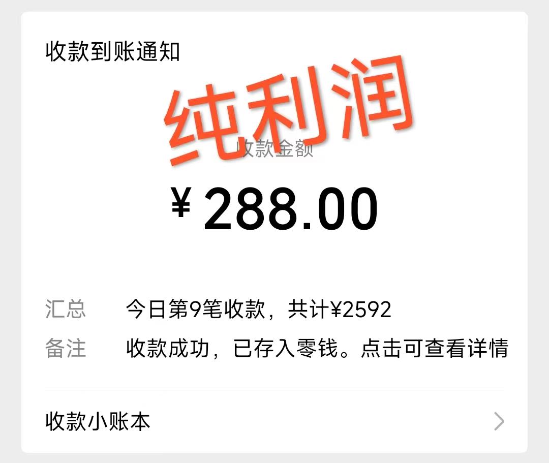 摩托车越野无人直播，高人气高停留，下白轻松日入500+-爱找项目网