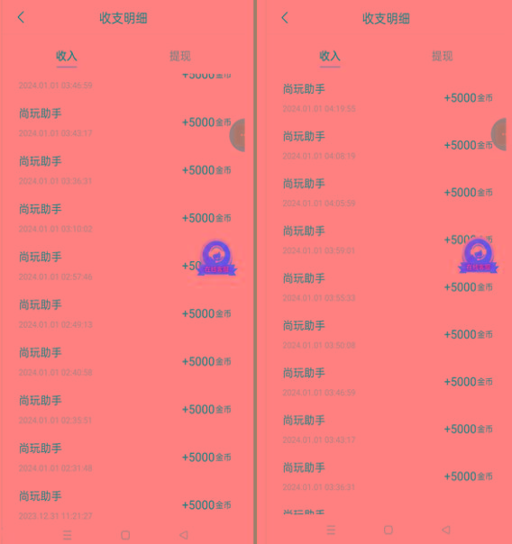 图片[2]-(8572期)手机简单看广告撸收益，单机日收益50-150+，有手机就能做，可批量放大-爱找项目网