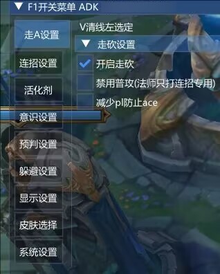 LOL一体公益免费器灵连招躲避-爱找项目网