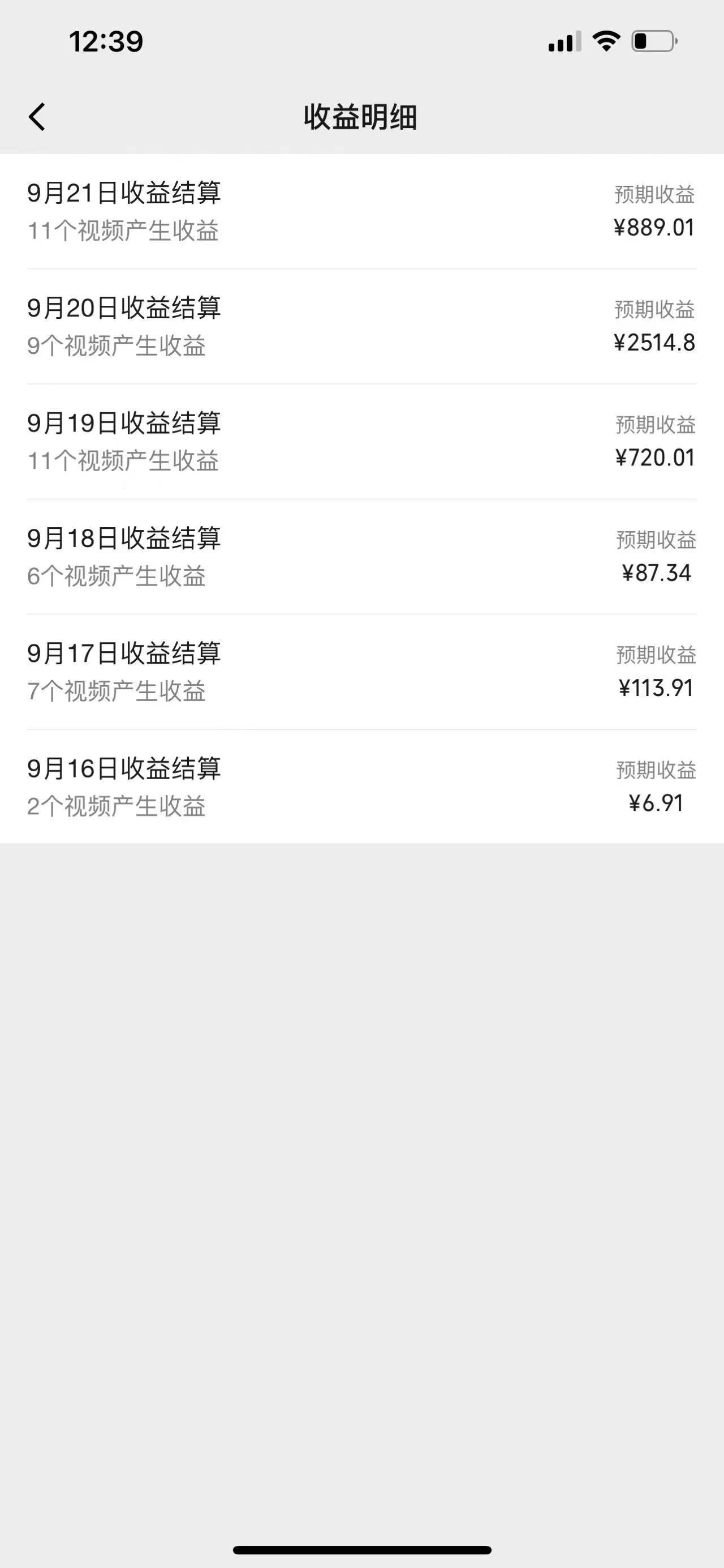 图片[2]-视频号创作者最新5.0玩法，用ai软件三分钟制作美女跳舞视频 实现日入1000+-爱找项目网