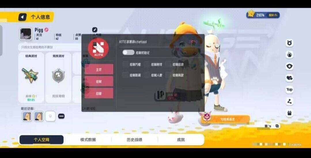 香肠派对容器多功能直装-爱找项目网