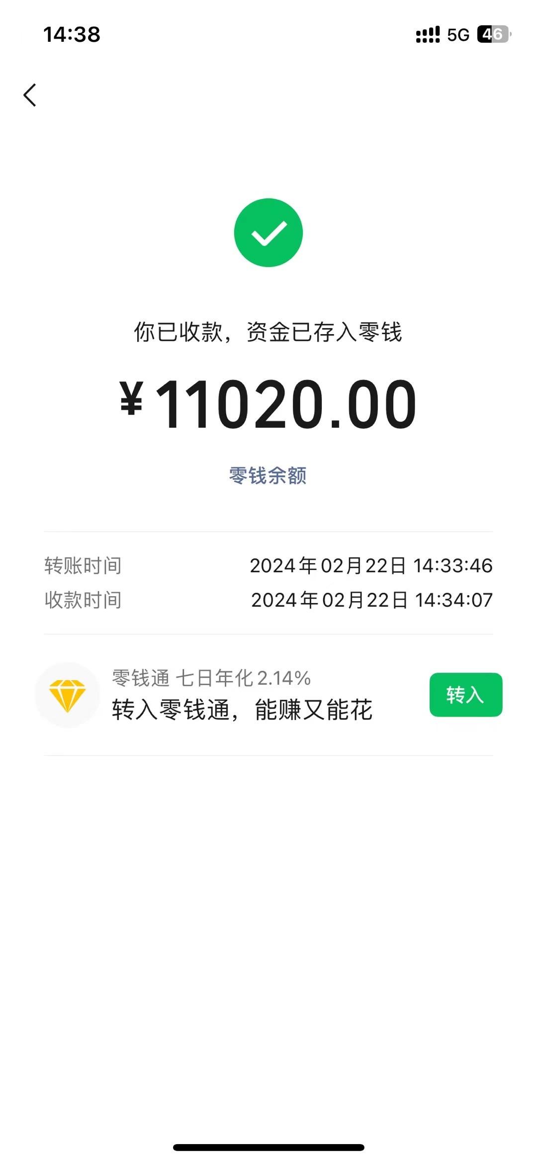 图片[1]-2024年国学无人直播暴力日入10000+小白也可操作-爱找项目网