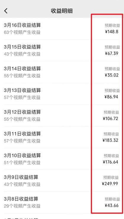 图片[1]-(9505期)2024视频号最新过原创技术，三天起号，收益稳定，单日500-1K-爱找项目网
