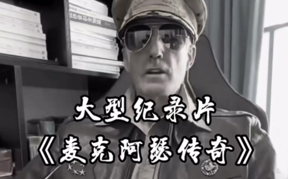 单条涨粉1万+《大型记录片》整活爆款视频，保姆式教学-爱找项目网