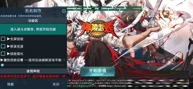 神陵武装无名直装MOD-爱找项目网
