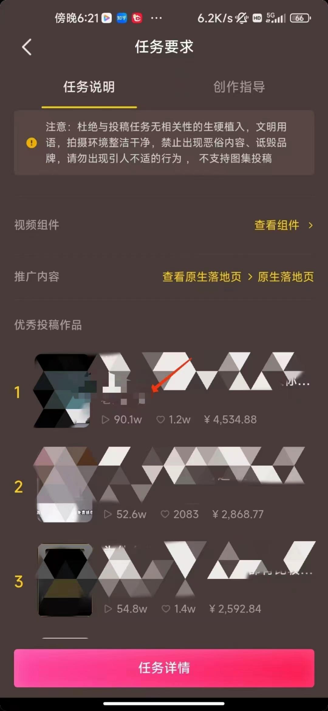(8536期)中视频恐怖漫画暴力撸收益，日入3000＋，100%原创玩法，小白轻松上手多…-爱找项目网