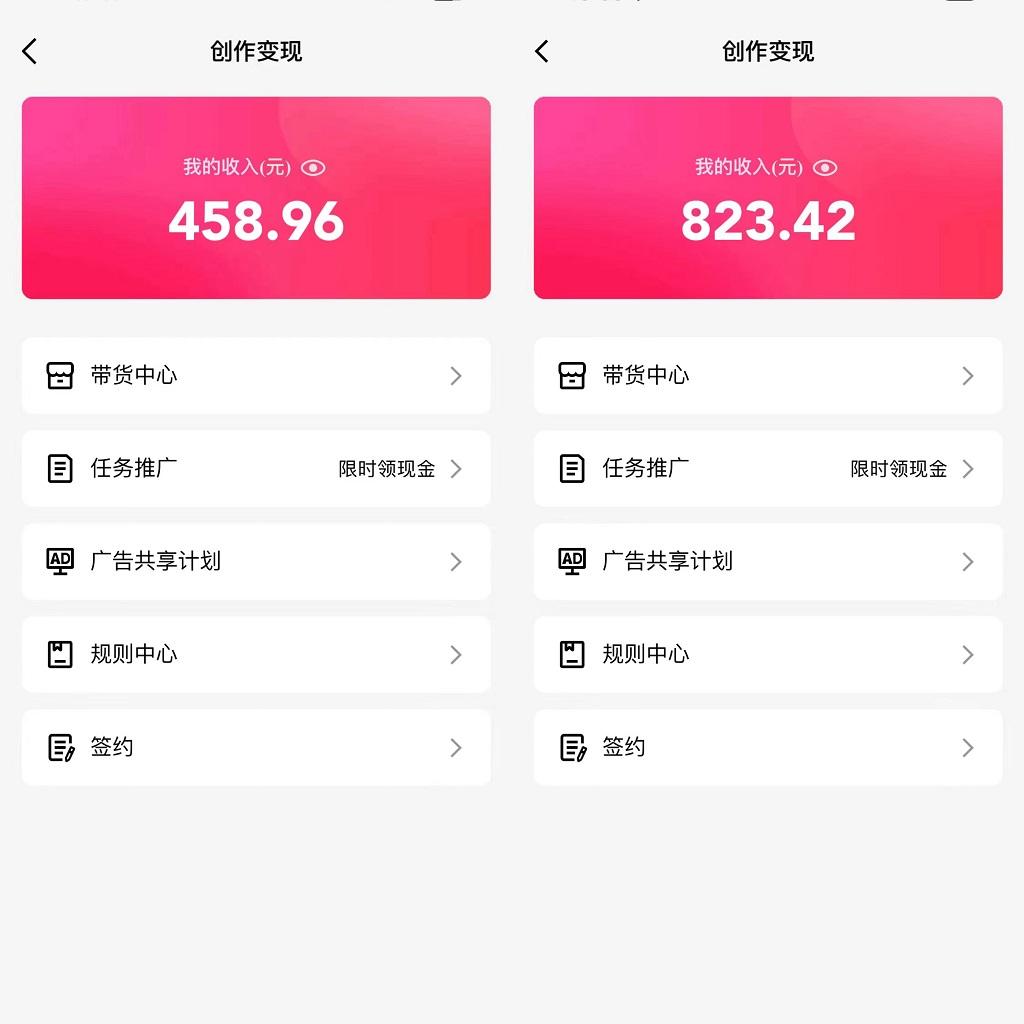 图片[1]-通过QQ短视频、24小时直播短剧，小白也能日入300+，老平台值得信奈-爱找项目网