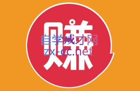 小淘项目组网赚永久会员(更新9月)-爱找项目网