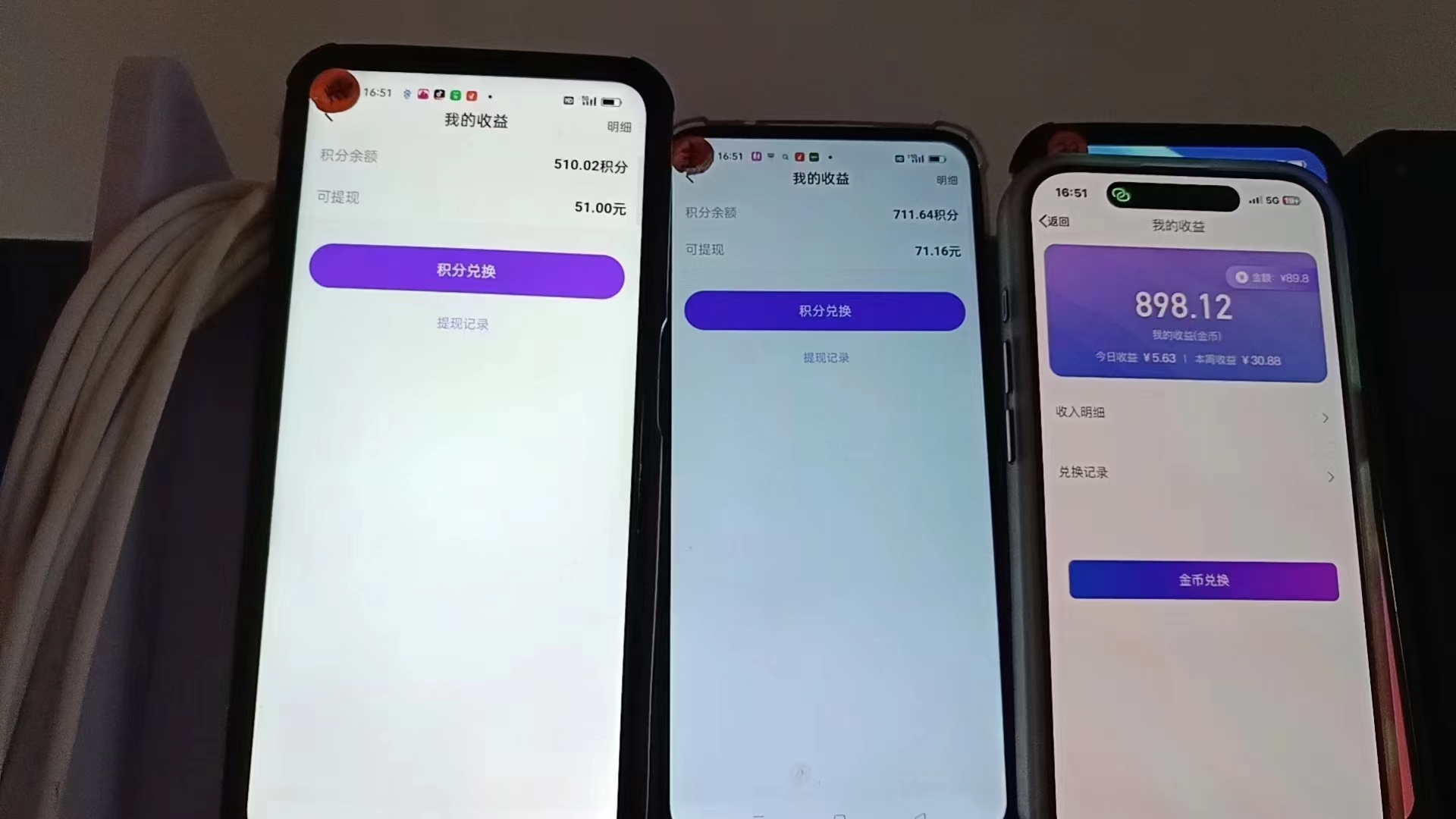 图片[1]-语聊自刷掘金，当天学会，当天见收益，轻松日入300+-爱找项目网