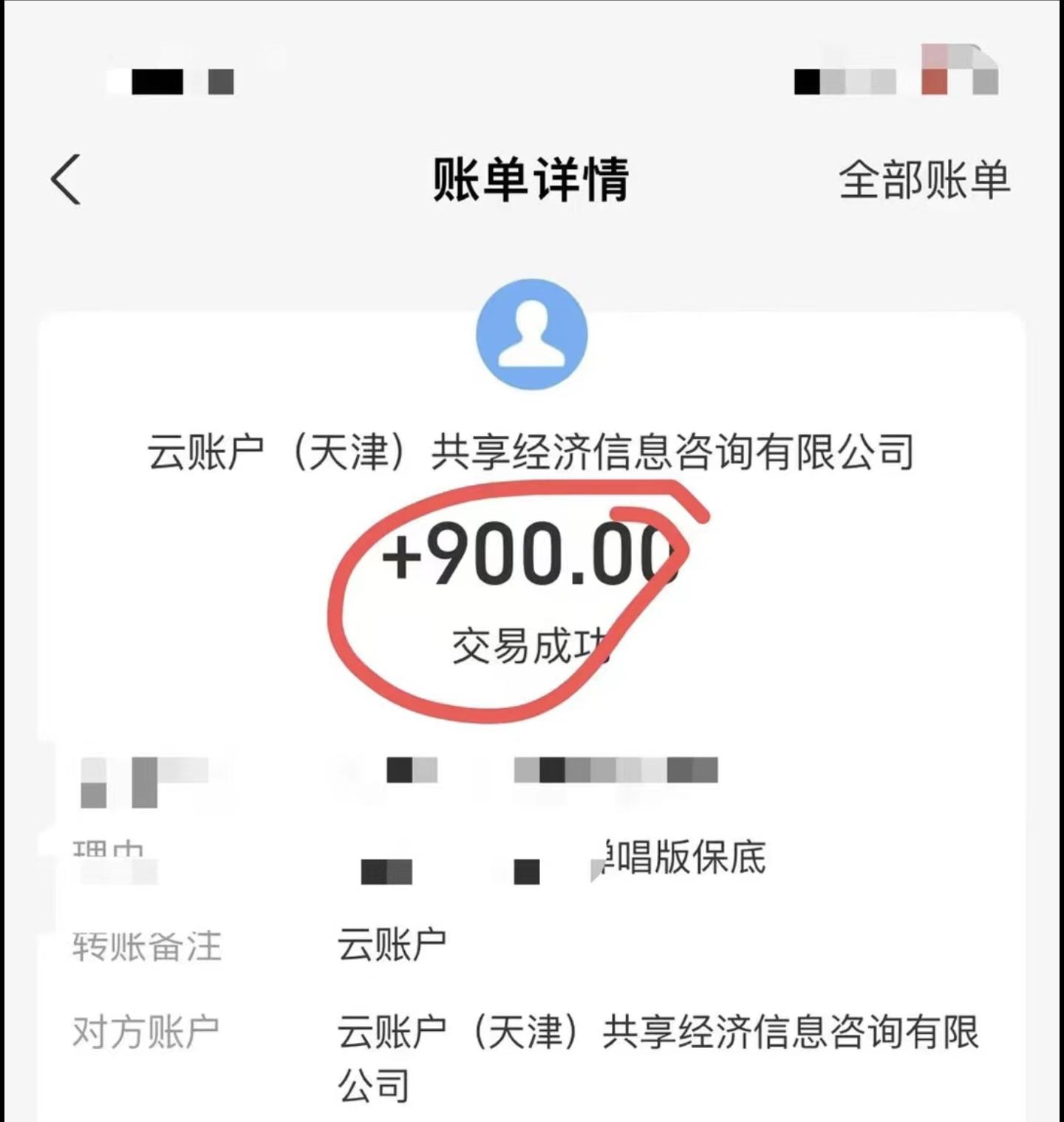 小白轻松无脑上手，朋友圈共情文案玩法，月入1W+-爱找项目网
