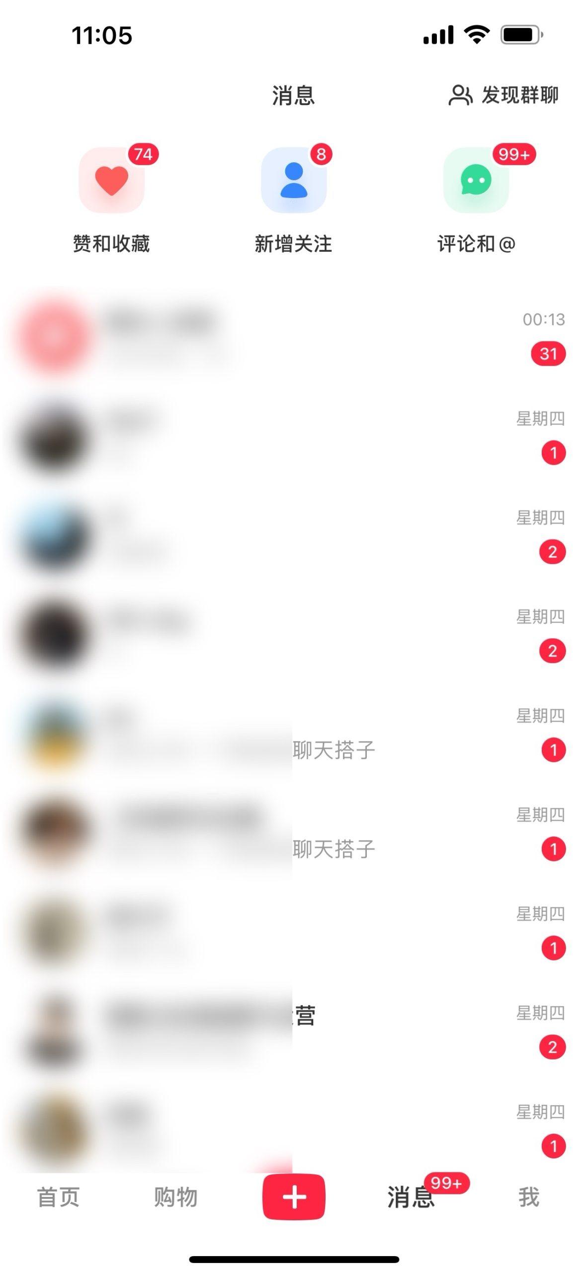 图片[1]-2024年交友搭子最新项目，极速引流300+搭子粉，简单粗暴，好学好上手-爱找项目网