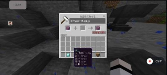 我的世界mc丁真2.12科技直装端-爱找项目网