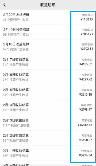 图片[1]-视频号最新100%原创玩法，收益稳定，单日收益1000+，小白专属-爱找项目网