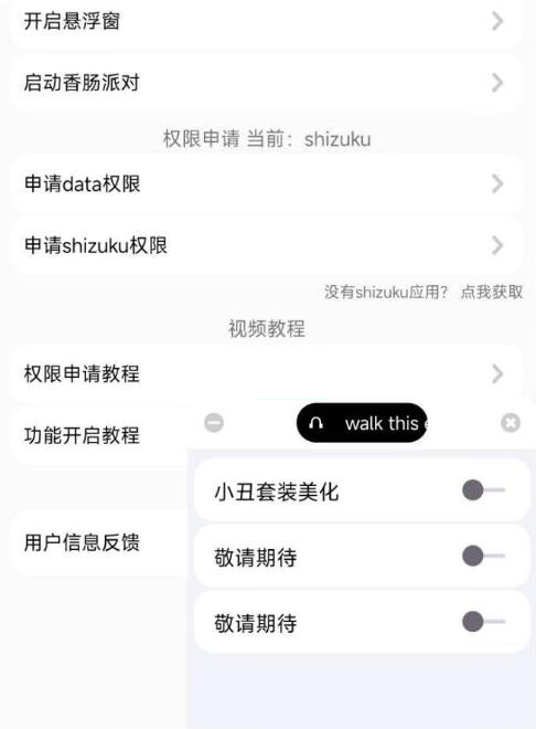 香肠派对樱花独家美化包-爱找项目网