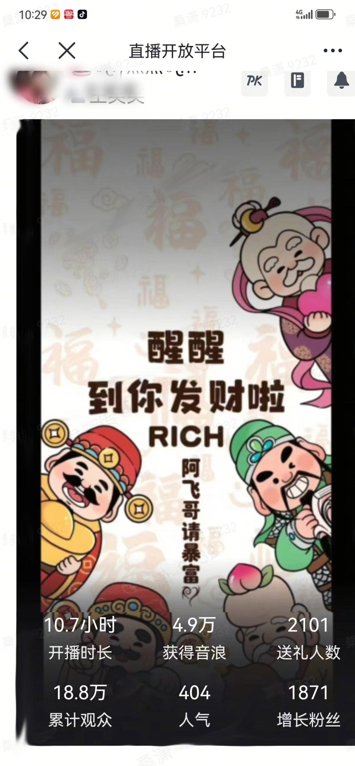 2月新风口项目，有手就能做，在线制作到你发财手机壁纸，单日轻松收益5000+-爱找项目网