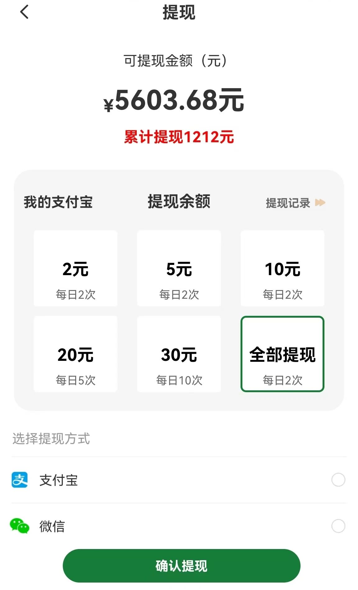 图片[1]-【首码】最强0撸聚合赚钱平台(独家资源),单日单机100+，代理对接，扶持置顶-爱找项目网