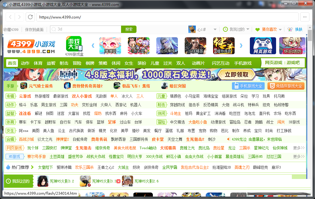 FlashBrowser | 自带flash插件的极简浏览器-爱找项目网