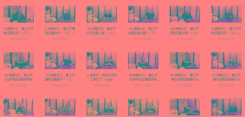 明史课：揭秘明朝之wang的背后-爱找项目网