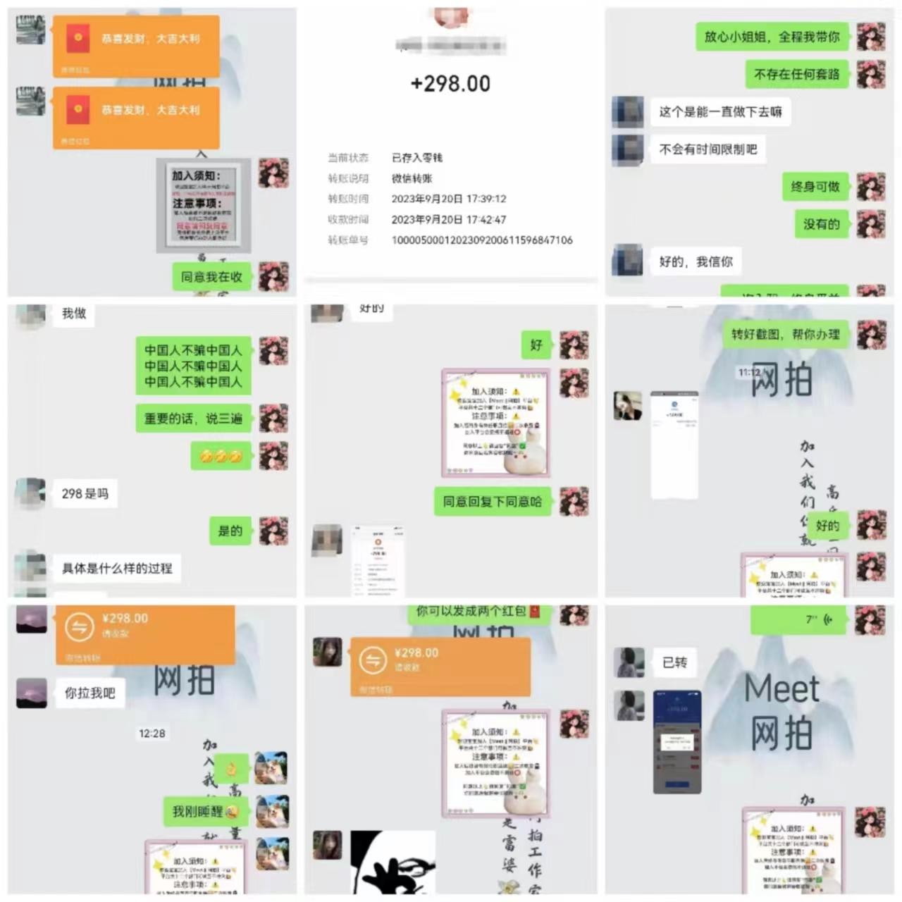 (8728期)电商平台高佣金网拍，靠谱项目，执行就能赚钱，简单操作-爱找项目网