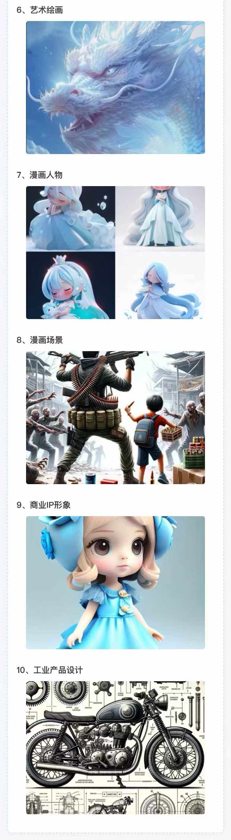图片[3]-AI全面变现实操班：从0到1引领你赚取副业首桶金 AI工具玩法/实战技能/变现-爱找项目网