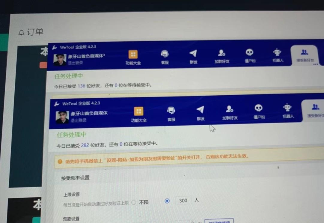 图片[2]-快手赔付类日引200+创业粉，单日稳定变现5000+保姆级教程！纯搬运可复制好上手！-爱找项目网
