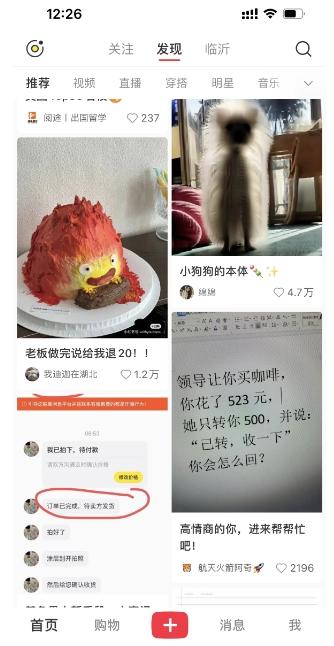 图片[2]-最新小红书AI洗稿必火赛道，当天做当天上手 作品制作仅需1分钟，日入1000+-爱找项目网