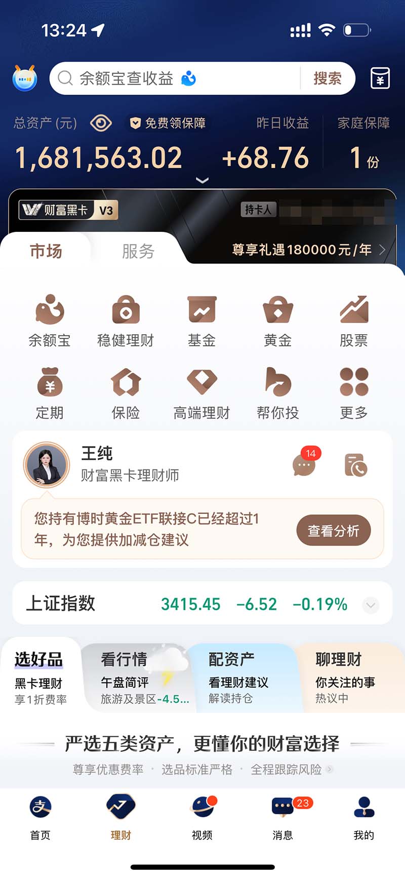 图片[2]-2024最后两个月如何通过”创业IP“卖项目年入”百万“,创业IP+最强引流…-爱找项目网