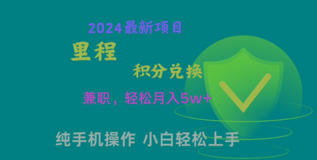 暑假最暴利的项目，市场很大一单利润300+，二十多分钟可操作一单，可批量操作-爱找项目网