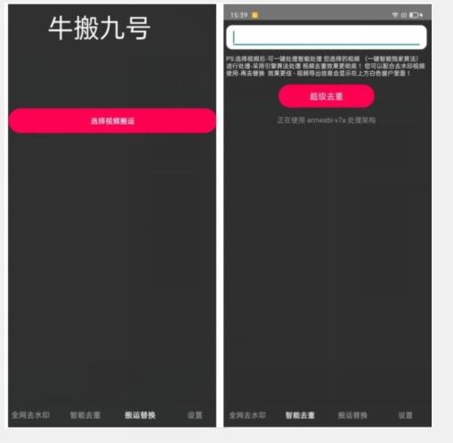 外面价值888的斗音KS最新搬运技术教程-爱找项目网