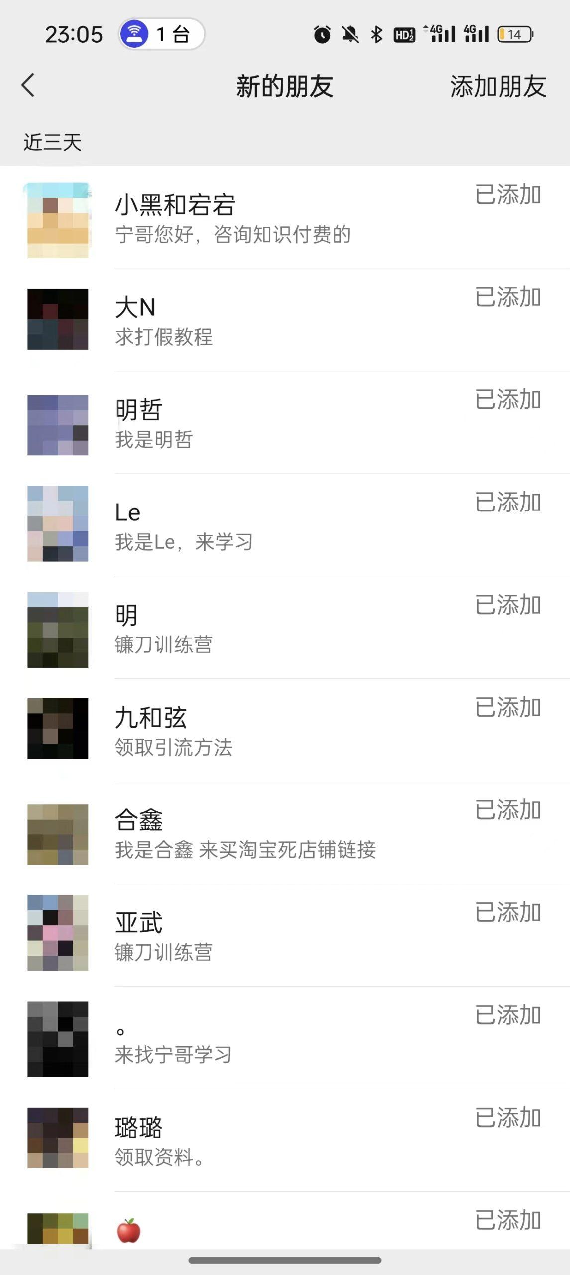 图片[2]-(9447期)2024年抖音快手最新项目拆解视频引流创业粉，一天轻松引流精准创业粉100+-爱找项目网