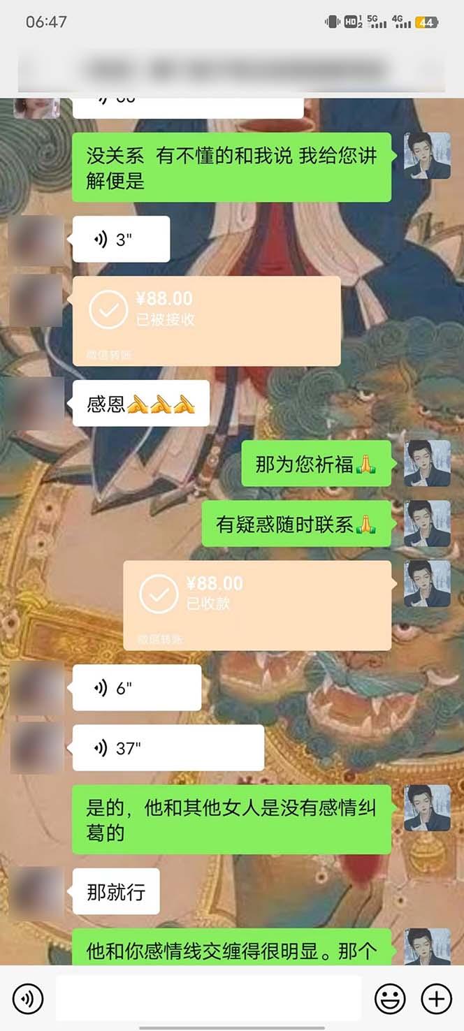 图片[4]-15天纯利10W+，国学掘金计划2024玩法全网首次公开(视频课程+交付手册-爱找项目网