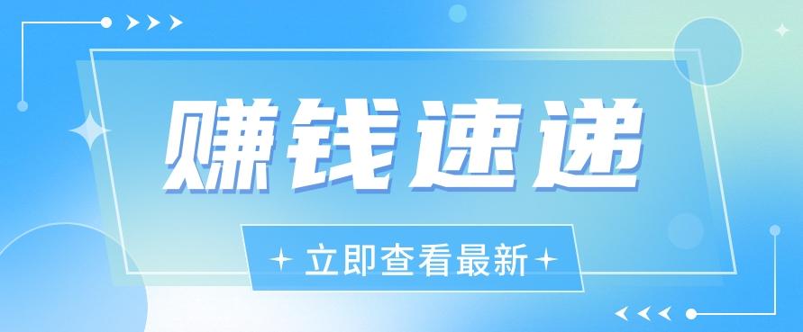 视频号历史人物赛道新玩法，20多个视频就有上百的收益，新手躺赚攻略-爱找项目网