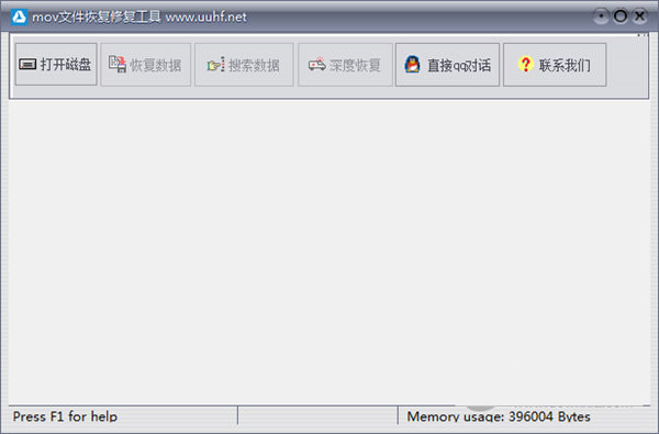 MOV文件恢复修复工具 v1.0 免费版-爱找项目网